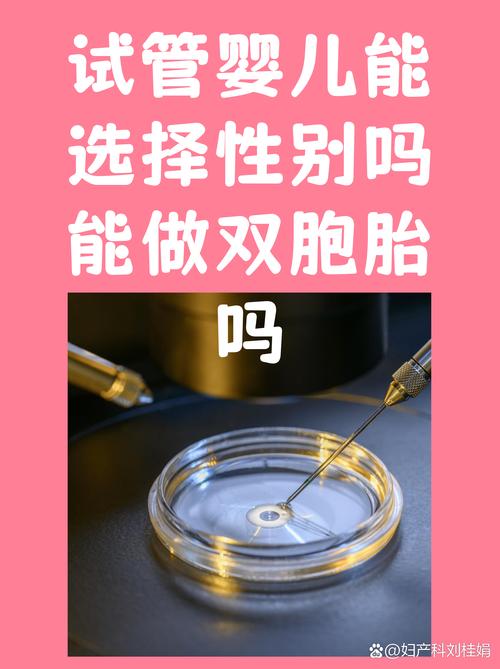 长沙试管宝宝健康吗 这些长期追踪数据告诉你答案