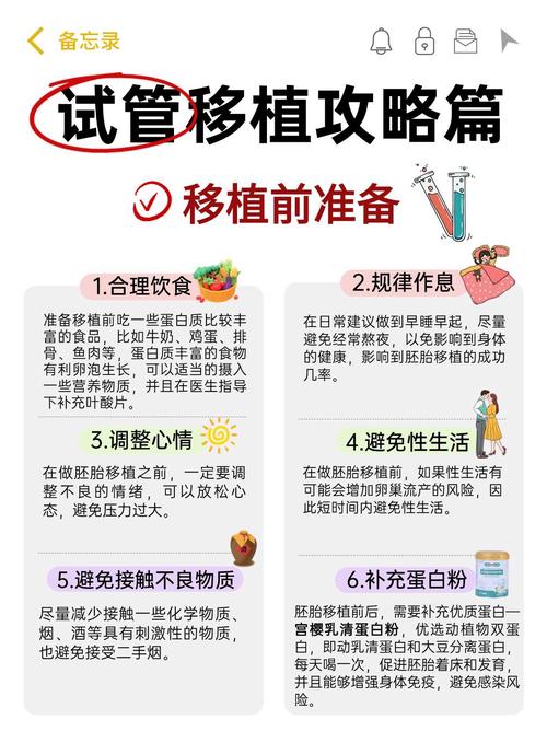 长沙高龄试管成功率低？这些方法帮你提高当妈几率