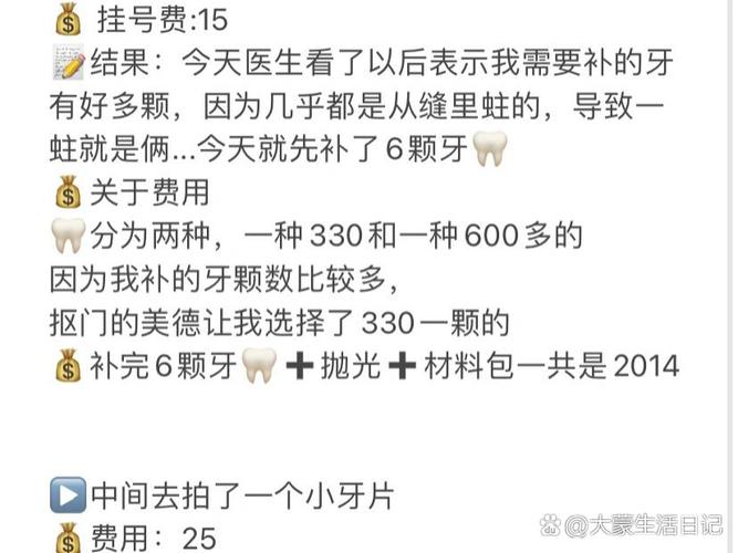 长沙深圳青少年正畸多少钱 费用明细全解析