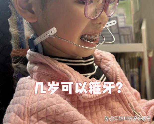 长沙11岁孩子牙齿矫正，到底合不合适？