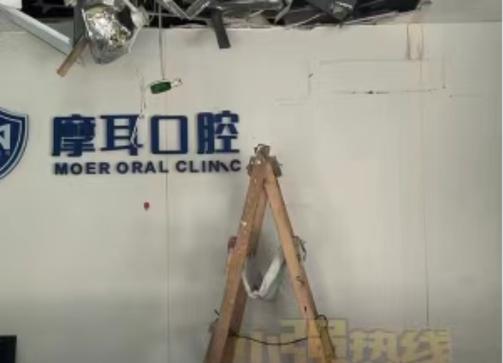 长沙哪里可以看口腔?这5种地方选错多花好几万
