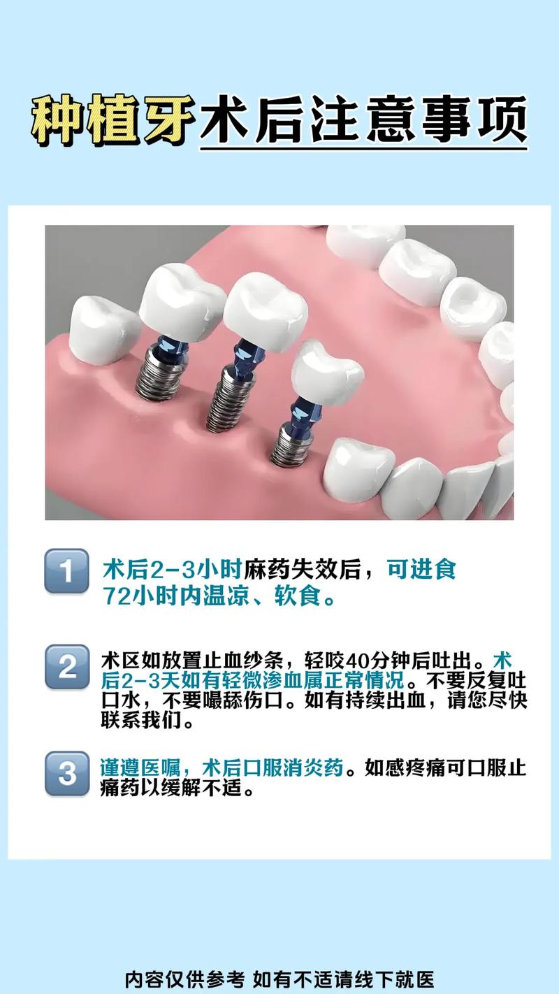 长沙种植牙的优缺点和寿命 手术疼不疼