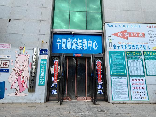长沙宁夏旅游到底值不值得去