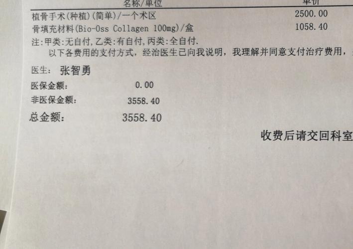 长沙门诊种牙靠谱吗？一篇文章讲清楚其中门道