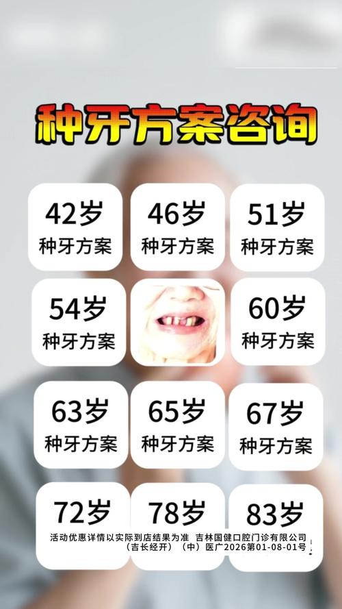 长沙龙华清湖种植牙价格贵不贵 具体多少钱一颗