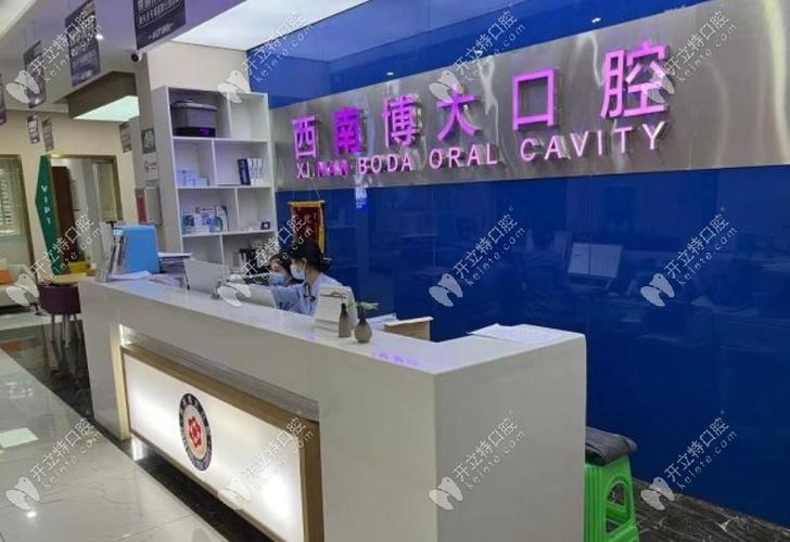 长沙博大口腔是正规医院吗？看资质口碑，别被说法忽悠了