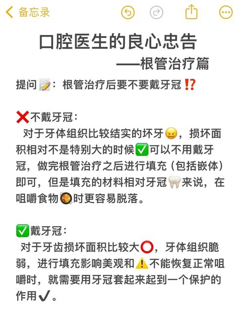 长沙根管治疗还是直接种牙？牙医教你选，省钱少遭罪