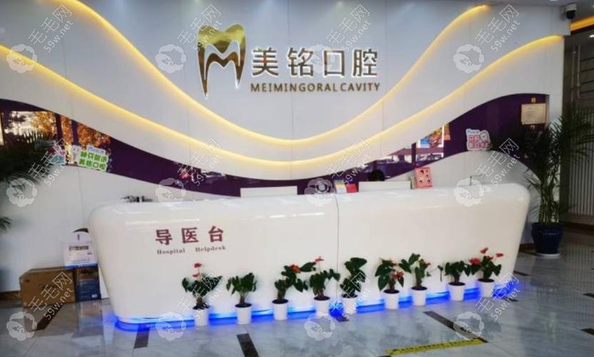 长沙北京做半口种植牙齿去哪家公立医院靠谱