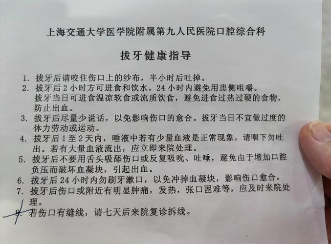 长沙成都看牙去哪？本地人口碑推荐的口腔医院清单