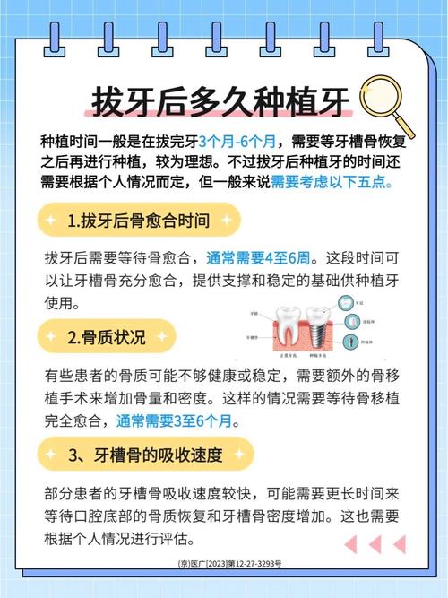 长沙63岁种牙利弊解析：能用多久风险大吗？