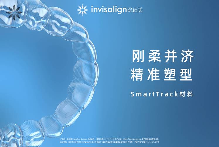 长沙成年人想整牙,现在做还来得及吗?