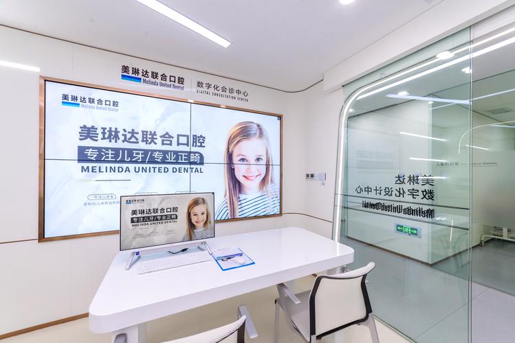 长沙大学生正畸分期哪家牙科好?避坑指南来了