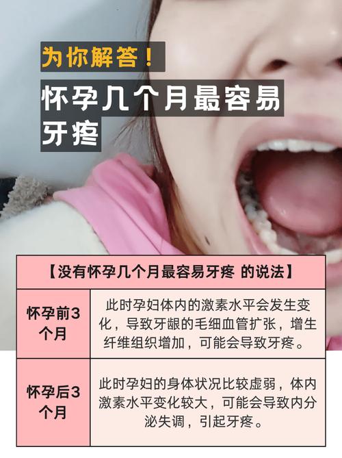 长沙经期孕期感冒期，期间可以种牙吗？看身体状态定