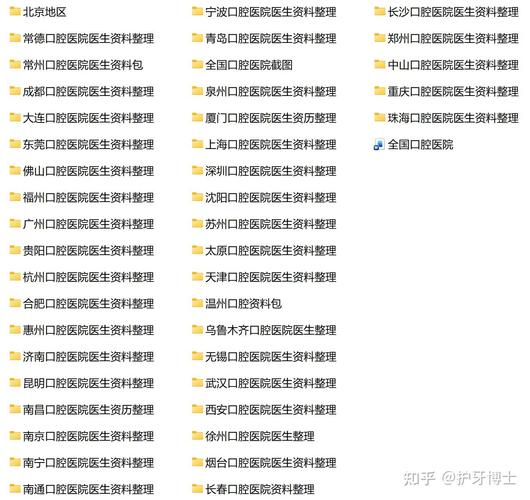 长沙深圳宝安瑞士ITI种植牙多少钱一颗 2026价目表