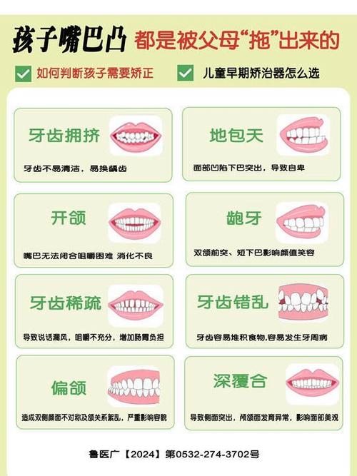 长沙5岁孩子牙齿不齐别急着整，这几种情况才需要矫正