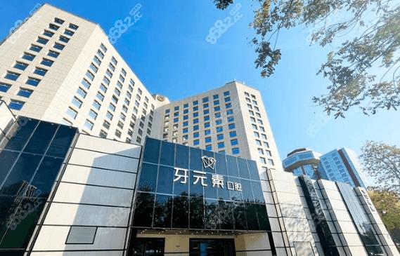长沙北京西城区种植牙医院排名 这三家三甲口碑好