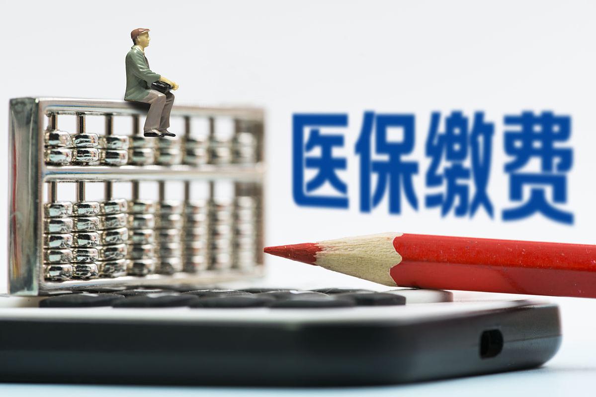 长沙大庆种植牙医保能报销吗2026最新政策?