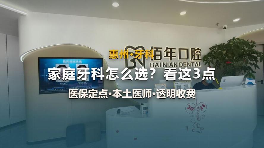 长沙城阳比较好的牙科医院在哪？本地人这样选不踩坑