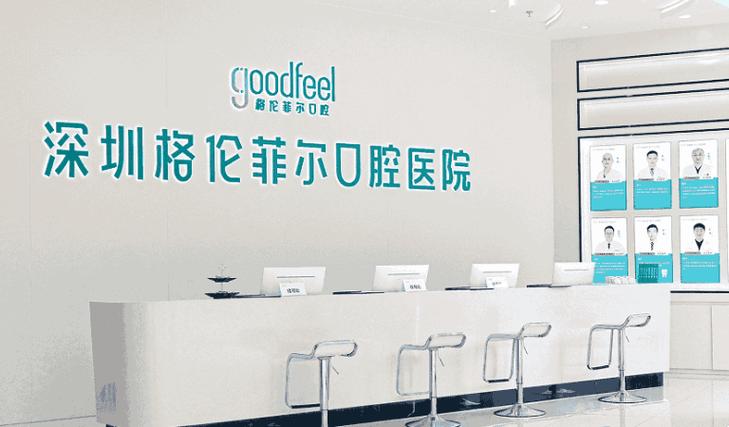 长沙深圳德国ICX种植牙哪家医院靠谱