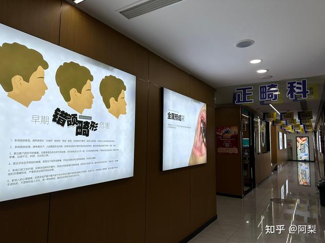 长沙益阳做牙齿矫正哪家医院靠谱