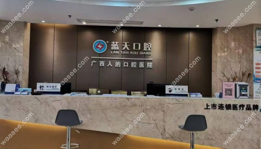 长沙蓝天口腔牙齿矫正多少钱 费用明细来了