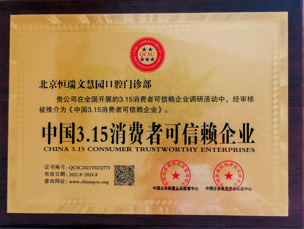 长沙儿童牙科医院门诊哪家好？一文讲透避坑指南