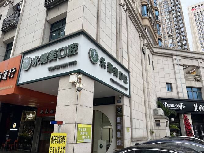 长沙三亚哪里可以做牙齿矫正？这些地方更靠谱