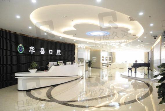 长沙柳州种植牙医院哪家好 公立三甲靠谱推荐