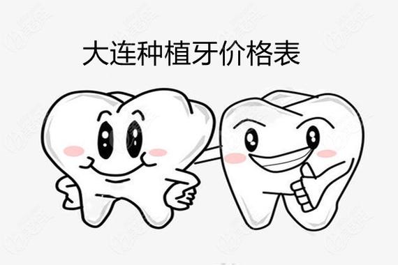长沙深圳龙华全口即刻种植多少钱 2025最新报价参考