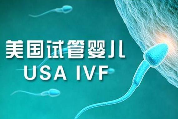 长沙试管婴儿哪个医院做得好？别再盲目看排名，这3个硬指标才是真本事