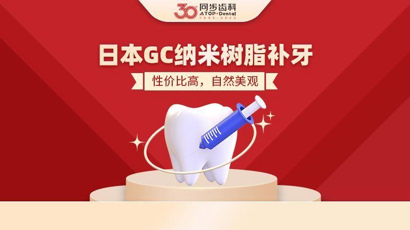 长沙宝安新安种植牙医院怎么选 经验分享