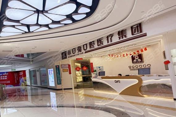 长沙西安看牙选哪家医院好？口腔医院排名榜来了