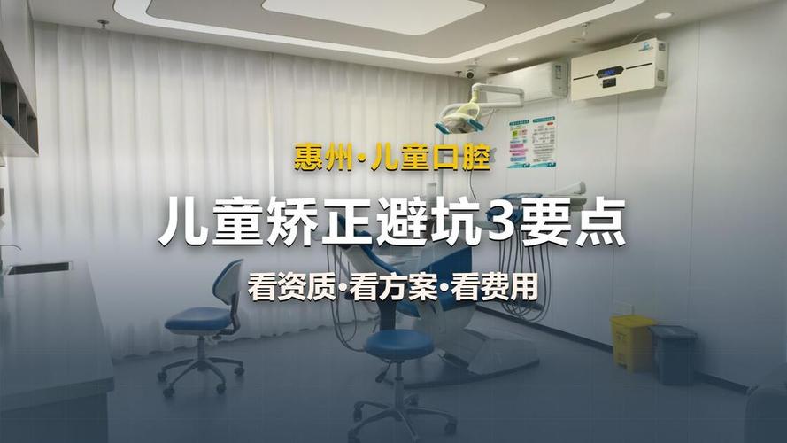 长沙青岛牙齿矫正方案怎么选？一篇讲透避坑指南