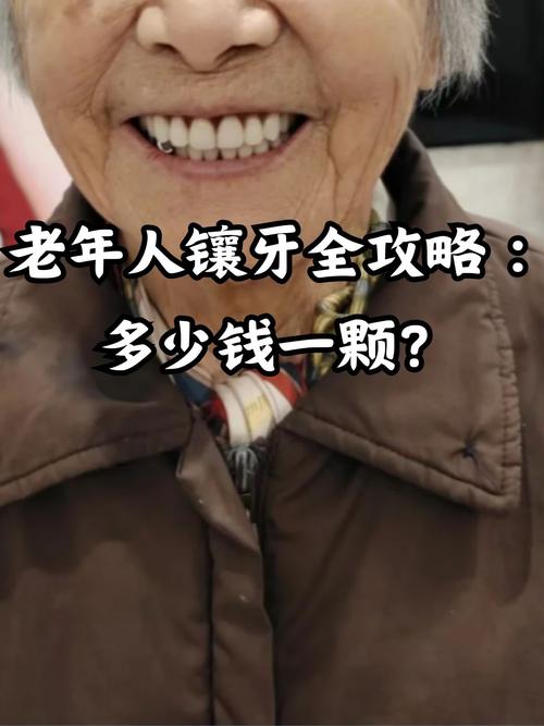 必须种牙吗_一定要种牙吗知乎_70岁有必要种牙吗
