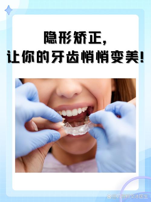 长沙隐形牙套矫正牙齿效果怎么样?佩戴注意啥?你想了解的都在这!