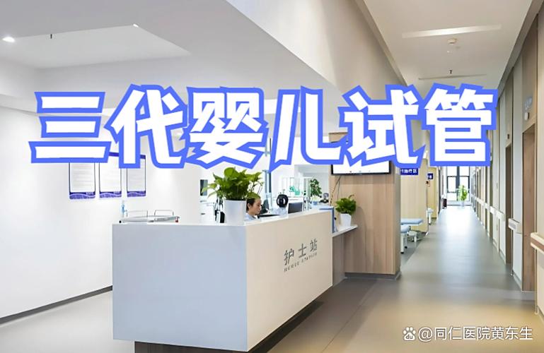 长沙试管婴儿适合谁?高龄、不孕、反复流产看过来