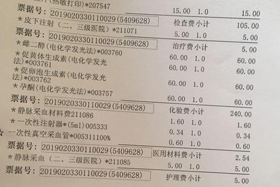 长沙呼和浩特2026试管婴儿费用明细参考