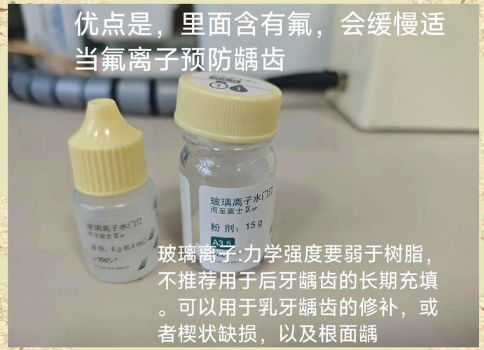 长沙补牙选哪种材料最耐用