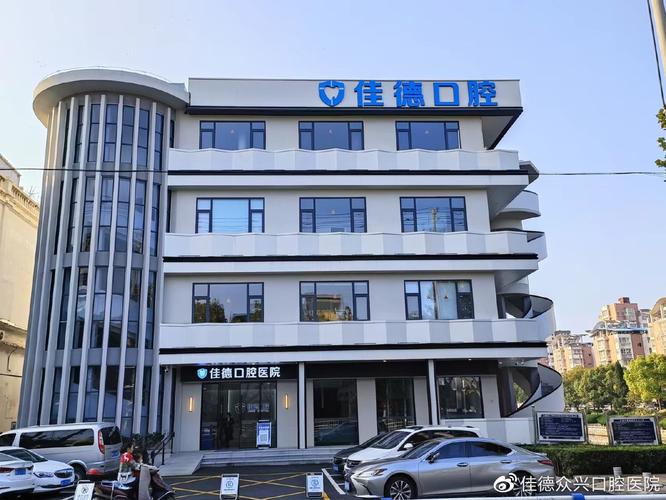 长沙阜阳佳德口腔牙齿矫正好不好？真实体验告诉你